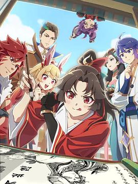 是王者??？第四季