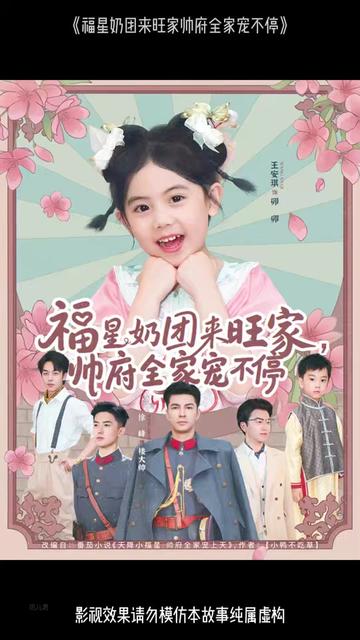 福星奶團(tuán)來旺家?guī)浉覍櫜煌?>
                        <div   id=